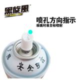 黑旋风杀虫剂驱蚊喷雾蟑螂药家用臭虫蚂蚁药螨虫阴虱子跳蚤原味气雾剂700ml