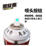 黑旋风杀虫剂驱蚊喷雾蟑螂药家用臭虫蚂蚁药螨虫阴虱子跳蚤原味气雾剂700ml