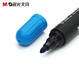 晨光MG2160白板笔单头大头笔 可擦水性笔 易擦型办公用品
