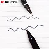晨光MG2130小双头记号笔绘画勾线笔描线笔