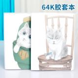  得力T6464 64K胶套本学生记事本便签本64页防水胶套笔记本