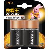 金霸王1号电池1.5V大号D型LR20 3号电池高性能碱性干电池2粒/卡