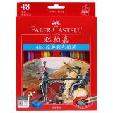 德国辉柏嘉12色 24色 36色48色60色城堡油性彩色铅笔涂色笔红盒经典彩铅笔套装