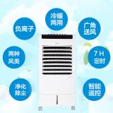 美的（Midea） AD120-15C空调扇冷风扇冷暖两用冷风机电暖器 电风扇