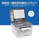 兄弟打印机DCP-B7500D 黑白激光高速打印机一体机复印扫描A4双面打印 DR-B020 硒鼓 TN-B020 墨粉盒