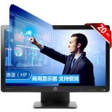 惠普（HP）P202 20英寸显示器 宽屏LED背光家庭商用游戏电脑显示器 
