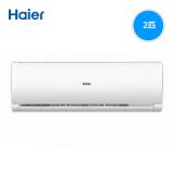 海尔（Haier） 空调2匹壁挂式挂机冷暖静音白色KFR-5...