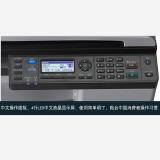 理光(Ricoh)MP2014D黑白激光打印机复印A3A4商用办公扫描多功能一体复合机 双面打印