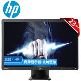 惠普（HP） P232 23英寸家庭商用游戏电脑显示器 前后倾斜支持壁挂可挂Mini