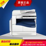 施乐 2110NDA 复印打印机 网络 双面器 输稿器