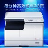 东芝 2309A 打印机复印机 复印打印扫描多功能一体机