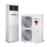 海尔空调 KFRd-120LW/51BAC12 冷暖切换 立柜式空调 