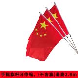 中国国旗/旗座 五星红旗 红旗 党旗 团旗 高档优质涤纶面料旗帜