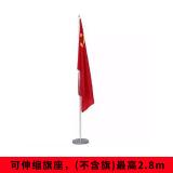 中国国旗/旗座 五星红旗 红旗 党旗 团旗 高档优质涤纶面料旗帜