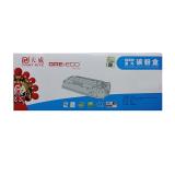 天威CB436A硒鼓适用hp1505 m1522nf m1120打印机惠普hp36a墨盒