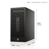 惠普（HP） ProDesk 285 G3 MT 四核商务用办公品牌整机套机单主机台式机电脑 A6-9500  单主机