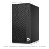 惠普（HP）台式电脑/HP 282 Pro G4 MT Business PC-O3011000059 台式电脑主机 New Pentium Dual Core G5400(3.7G/4M/2核) /4G(DDR4)/1TB(SATA)/N