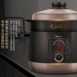 美的（Midea） 多功能家用4L电炖锅陶瓷煨汤隔水炖砂锅粥 MD-TGS40W2 茶色