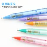 NO----童年回忆 斑马牌ZEBRA 乐奇M-1403自动铅笔 学生铅笔 0.5mm/0.7mm 5色可选