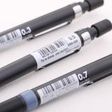 日本 ZEBRA/斑马 DM-300系列 绘图自动铅笔 0.3/0.5/0.7/0.9mm 活动铅笔