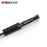 晨光（M&G） Q7 办公子弹头中性笔签字笔水笔 0.5mm 黑色 单支装/盒装