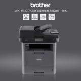 兄弟MFC-8530DN黑白激光一体机 打印复印扫描传真机 ...