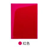 KOKUYO国誉COLOR TAG A4多页文件保护套WCN-TFB2610学生办公用品