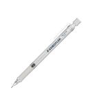 德国施德楼（STAEDTLER）自动铅笔0.3mm日本原装金属专业绘图笔活动铅笔92525-03/92535-05