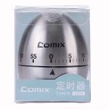 NO----齐心L811定时器机械式计时器创意厨房时间提醒器不锈钢计时器倒计时器