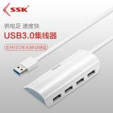 SSK飚王 usb3.0分线器一拖四口集线器多功能扩展HUB...