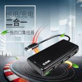 飚王SSKusb3.0高速4口集线器电脑分线器HUB 一拖四笔记本扩展分线器SHU802
