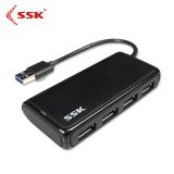 飚王SSKusb3.0高速4口集线器电脑分线器HUB 一拖四笔记本扩展分线器SHU802