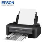 爱普生（EPSON）WF-M1030 A4 电子发票黑白桌面打印机 有线网络小型办公商用墨仓式打印机