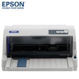 爱普生（EPSON） LQ-735KII平推票据针式打印机735k升级税务发票发货单出库单快递单连打 灰色 