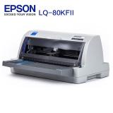 爱普生（EPSON）针式打印机/LQ-80KF Ⅱ 80列平推票据打印机(LQ-80KF Ⅱ)
