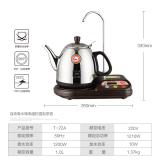 金灶（KAMJOVE） 电茶壶自动上水电热水壶304不锈钢热水壶茶具T-22A 黑色