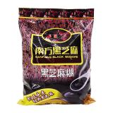 南方黑芝麻糊经典原味黑芝麻糊营养早餐冲饮冲调芝麻糊480g