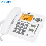 飞利浦 PHILIPS CORD282A来电显示语音报号固定电话机座机家用办公电信电话