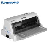 联想（Lenovo）DP515K发票快递单连打针式打印机（85列平推）