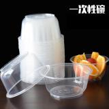 一次性碗圆形塑料透明餐盒外卖打包碗水果便当盒家用一次性碗