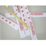 一次性筷子新款纸包筷独立包装竹筷 卫生双生筷