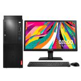 联想(Lenovo) 启天M420-D166 i5-8500/8G/1TB/集显/DVDRW/DOS/21.5显示屏