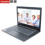 联想(Lenovo)昭阳K43c-80507笔记本I5-8250U/8G/256SSD/无光驱/集显/14寸