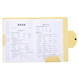 齐心A3186 旋转夹试卷夹 A3办公用品