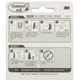 3M 高曼 大中小号衣帽挂钩 无痕胶条 粘贴挂钩 不留痕迹 17401/17402/17403