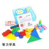 晨光四方形智力学具ASD99806多功能立方体几何图形数学小学生加减法计算器