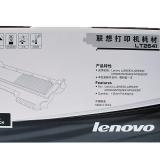 联想（Lenovo） LT2641墨粉LD2641硒鼓适用2600 2650DN M7600D M7650DF 单支装