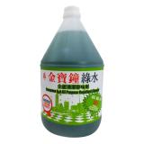 金宝绿水 香港进口金宝钟绿水 全能清洁剂 地板家居清洁剂
