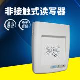 USB读写器IC专用读卡器IC刷卡器M1卡阅读器USB接口刷卡机