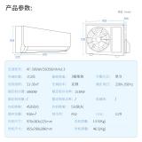 格力（Gree）KF-50GW/(50356)NhAd-2 空调 白色 绿嘉园系列 单冷 2匹 壁挂式 定频 二级